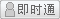 會(huì)員『rdfzfm77582396』離線(xiàn)
點(diǎn)擊發(fā)送短信留言