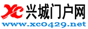 興城網(wǎng)
